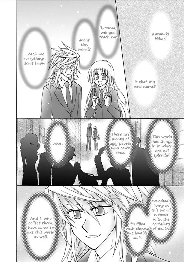 Virgin Ripper Chapter 12 4